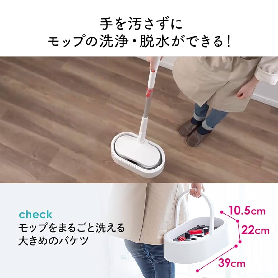 Amazon｜サンワダイレクト 電動モップ コードレス 自動洗浄